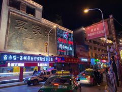 -德禄酸奶(莫家街店)