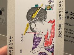 -东京国立博物馆