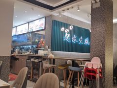 大堂-柠檬树茶餐厅(海雅缤纷城店)