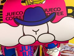 -爵渴咖啡(交大凯德广场店)