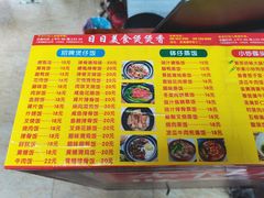-禾滋味·日日美食店(荔福路店)