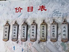 -哑巴生煎(姑苏区苏安新村店)