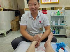 -郑远元专业修脚房(潘水路店)