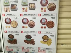 -珍妮曲奇聪明小熊(尖沙咀店)