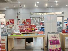 -工会驿站-中国移动上海公司云莲营业厅户外职工爱心接力站(南码头路店)