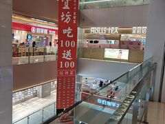-银座和谐广场