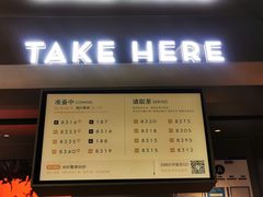 -喜茶(北京通州万达店)