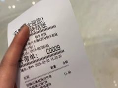 -必胜客(桐乡吾悦广场店)