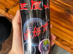 -好清香砂锅(总店)