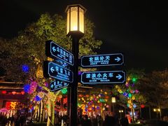 -厦门方特东方神画