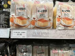 零售区-元初食品(幸福e家小区店)