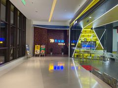 -79号渔船海鲜饭店(宝安店)