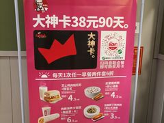 -肯德基(盘龙奥莱店)