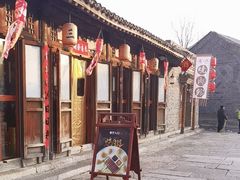 -烧肉馆(古北水镇景区店)