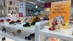 -孩子王童乐园(上海青浦吾悦广场店)