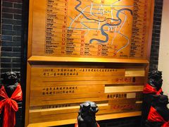 -渝味晓宇火锅(合川路店)