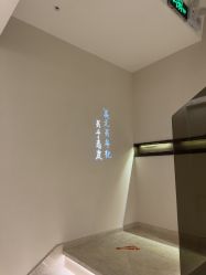 -普洛蒂亚·科技美肤中心