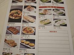 -清新鸡沙田乳鸽店(金融店)