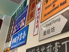 -小龍鳳餐室(番禺路店)