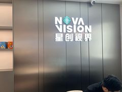 -宝岛眼镜·星创视光中心·林德伯格·奢品集合(北京世纪金源店)