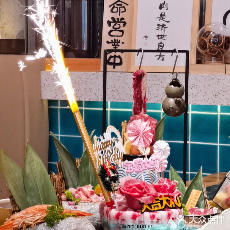 厦门探店 | 烤肉生日蛋糕，颜值爆表