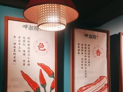 -呷湘厨·鱼汤捞饭(国家会展中心店)