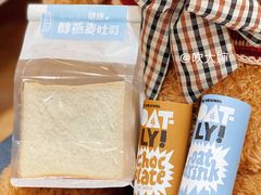 oatly噢麦力燕麦奶巧克力味-多乐之日(颐堤港店)