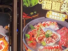 -猫抓烤肉(春熙路店)
