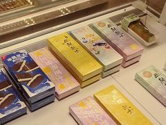 -好利来(高新枫叶广场店)