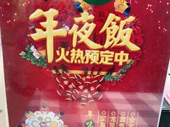 -紫光园(燕郊总店)