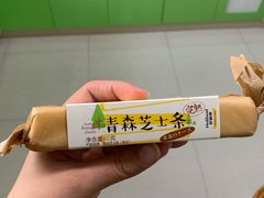 -好利来(木渎店)