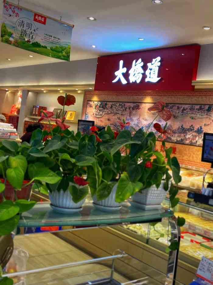 大桥道现在很多东西不是自己制作的了,也是从外面买