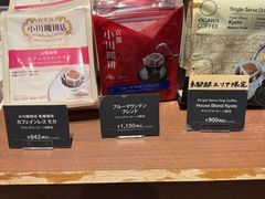 -OGAWA COFFEE 京都駅中央口店