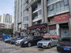 -老长沙龙虾馆·聚会餐厅(白石洲店)