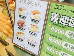 -南洋大师傅(长楹天街店)