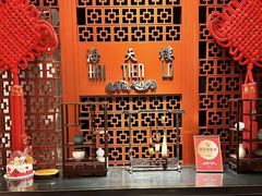 -海天楼(天津泛太平洋店)