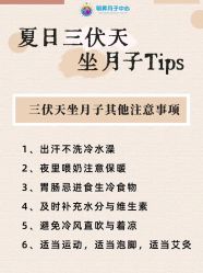 -明昇月子中心(番禺万达广场店)