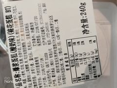 -BreadTalk面包新语·烘焙蛋糕(中心书城店)