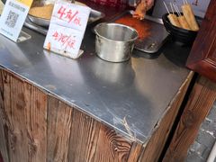-玛马艾脆皮水磨年糕(湖北路87-89小区店)