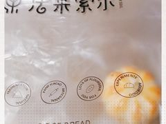 -法莱索尔(奥莱店)
