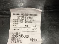 -老盛兴·上海小笼汤包馆(武夷店)