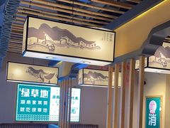 -绿草地·湘菜(喜盈门店)