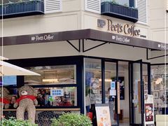 门面-Peet's Coffee皮爷咖啡(大学路店)