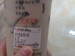 -书亦烧仙草(武侯五大花园店)