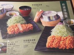 -和幸(春熙路群光广场店)