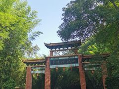 -四洞沟景区