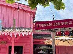 -泰安方特欢乐世界