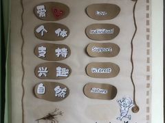 -杭州龙井幼儿园