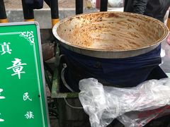 -马文章胖子甑糕(洒金桥店)