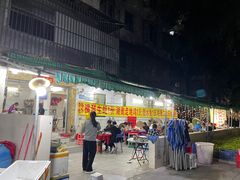 -花苑美食横琴生蚝火锅(拱北粤华路店)